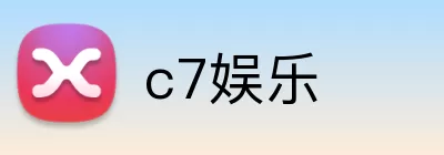 c7娱乐 Logo
